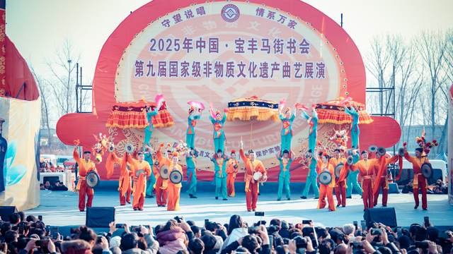 马街书会、魔术、说唱……宝丰县文旅融合交出亮眼“成绩单”