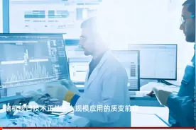 国海证券：上市公司开始积极布局脑机接口康复器械，产业发展有望加速