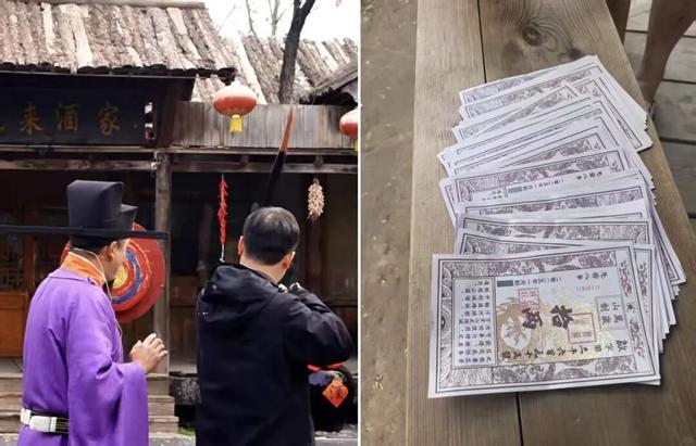 这个元旦，一亿人在万岁山当大侠“赚钱”