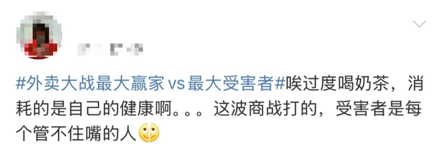 太疯狂！这波大战“受害者”出现……男子悔惨：“不喝感觉浪费，喝了进医院……”