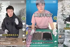 网上卖“粪”，谁说行不通？图片