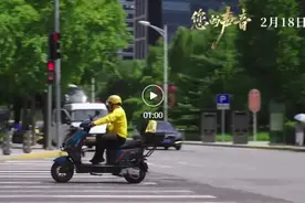 纪录电影《您的声音》丨城市治理，离不开每一位市民的努力图片