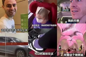 “city不city”梗成为流量密码，彰显中国城市发展的多元魅力图片