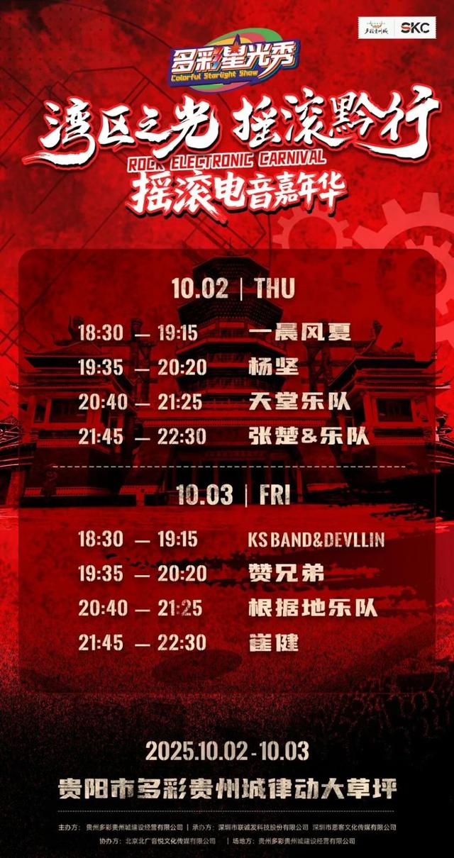 十一游双龙，机票/高铁票别丢！这些隐藏福利让你玩回本→