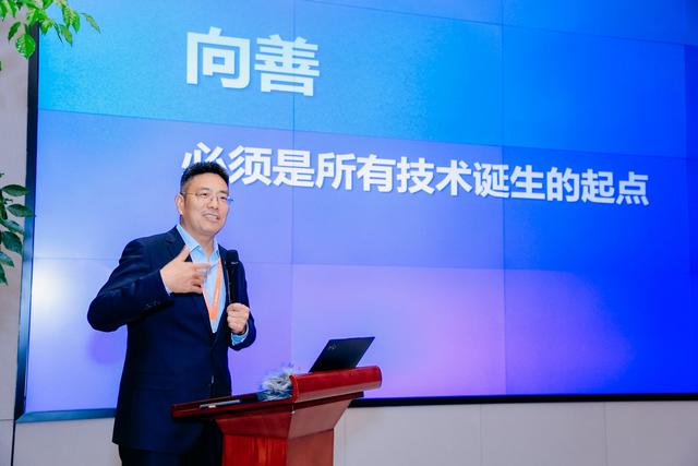 阿里巴巴发布AI向善行动报告 AI向善是技术走向成熟的试炼场