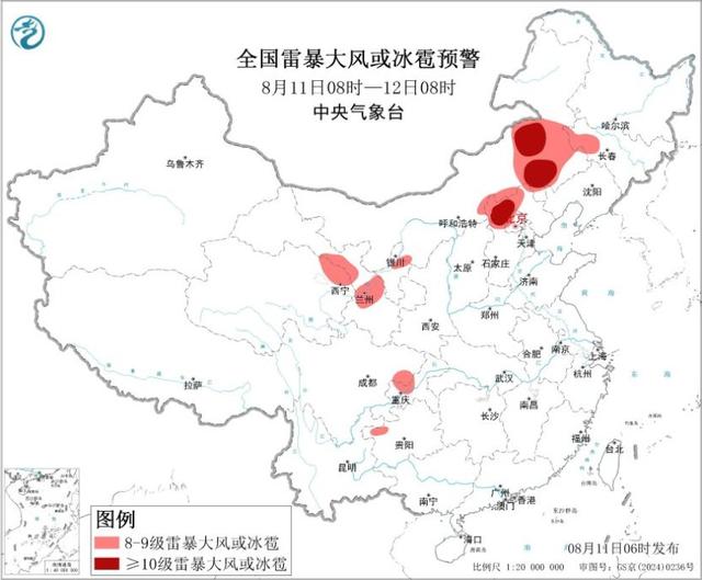 重庆江汉江淮等地局部有大暴雨
