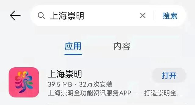 送票！崇明灶花市集夜宴等你来！