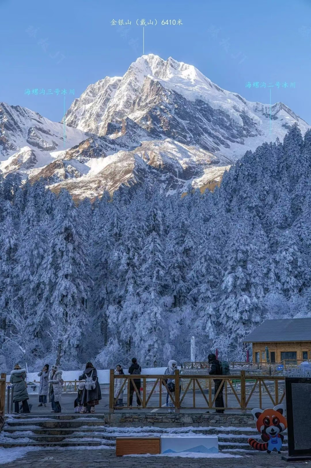 今日多地下雪！冰雪世界的川西正式上线