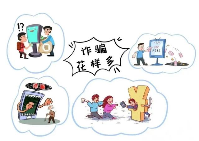 滨州一人梦碎“跨境电商”，被骗10余万元