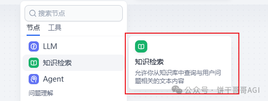 5000字教程：用AI实时查询数据库，自动生成可视化图表