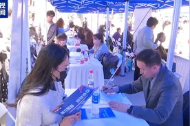 全链条护航高校毕业生高质量就业 政策“大礼包”来了！图片