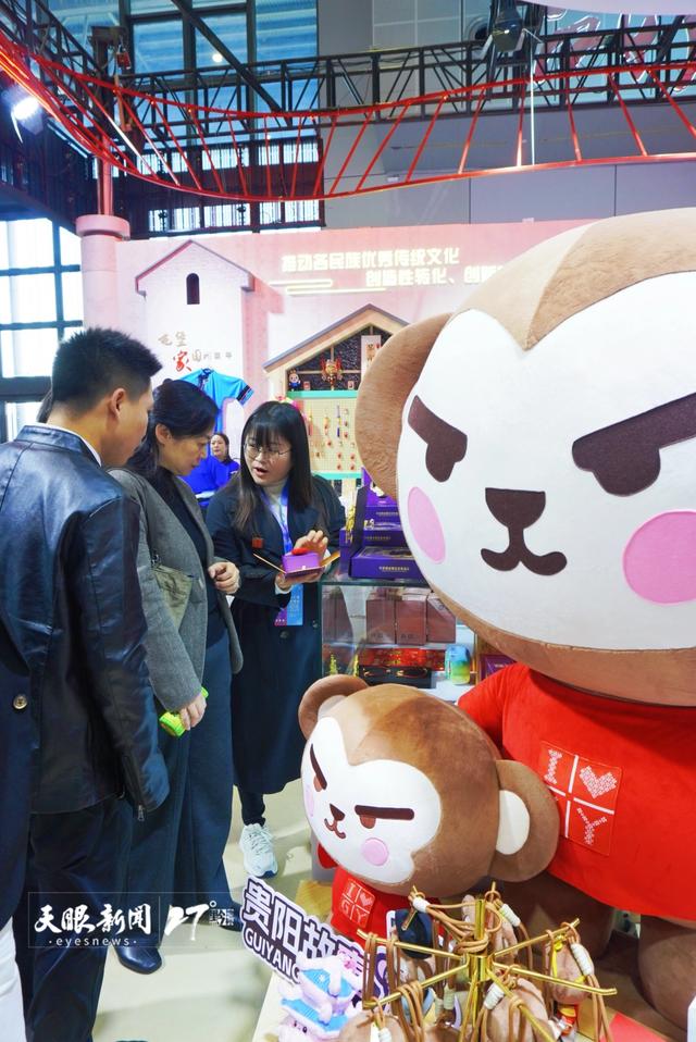 文创好物“总动员” 文博会刮起“多彩贵州风”｜聚焦长三角文博会
