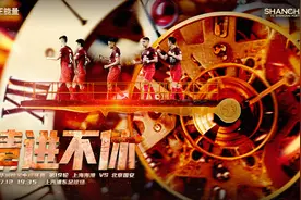 再战国安，继续上演“中超宣传片”图片
