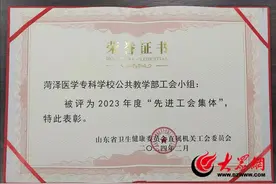 菏泽医专：以中华传统文化为翼，提升医学生综合素养图片