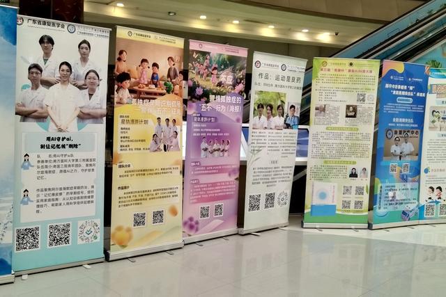 让知识“接地气”，这场康复AI科普大赛社区巡演在广州收官