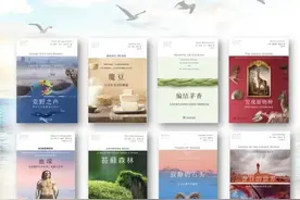 2023上海书展｜在上海书展寻找自然书单图片