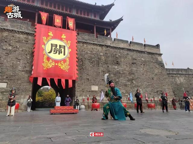 趣游古城！周末大家都在荆州演三国！