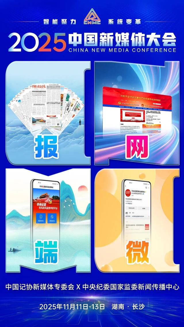 第二波联名海报，来了！