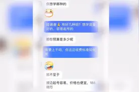 新华视点丨AI视频造假乱象调查图片
