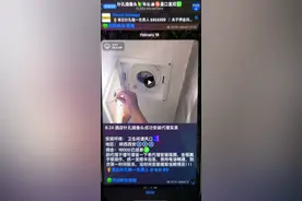 酒店偷拍黑产调查：酒店偷拍直播“不愁卖”，万部视频付费看图片