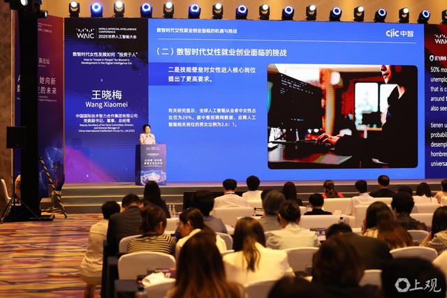 城事｜现身人工智能大会，王兴兴连说“我现在好忙，后面事好多”