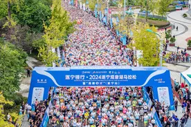 养心之城 遂心奔跑  2024遂宁观音湖马拉松圆满收官图片