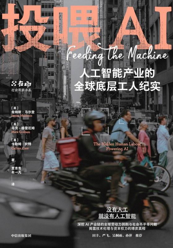 除了对荒谬的激情，我已经一无所有｜一周新书推荐