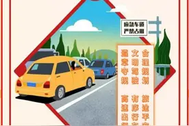 春运即将来临，看懂这份报告，让您轻松避开拥堵图片