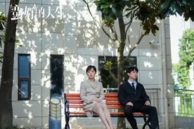 《蛮好的人生》：一首上海味道的“凡人歌”图片