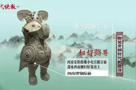 博物致知｜博物馆的神奇动物里，藏着“何以中国”的密码图片