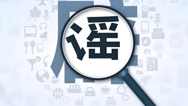 长假已结束，网络安全弦不松！
