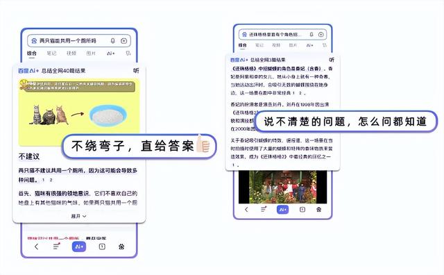 终于看懂科技巨头AI回报：二季报里的广告“源动力”