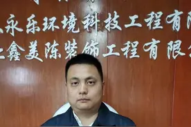 小伙大学毕业做保洁员，10年后获全国十佳图片