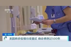 确诊病例近500例！严重可致死！源头尚不明确图片