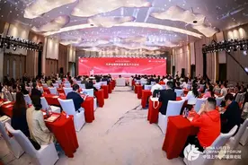 工商银行福建省分行成功举办“科技金融赋能新质生产力”论坛图片