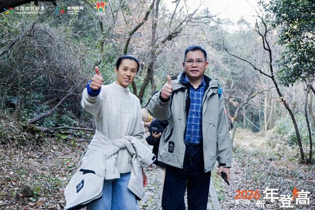 登高祈福！连续16年，这是杭州人跨进新一年的仪式感