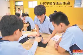 树立湾区民办教育典范 培育具有创造力的未来人才图片