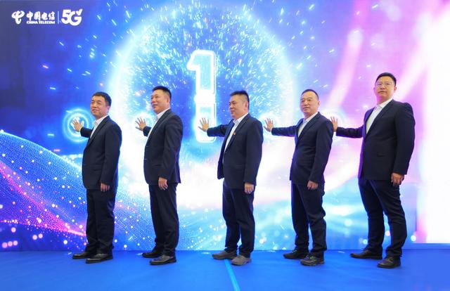 数字化服务让温暖触手可及 黑龙江电信举办“电信企微 温暖相伴”主题发布会