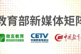 家校社协同育人“教联体”来啦！有何作用？如何推进？图片
