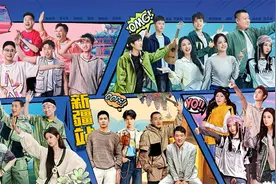 真人秀节目《是好朋友的周末2024》官宣阵容图片