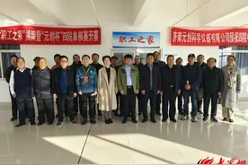 潍坊护理职业学院益都校区职工之家揭牌图片