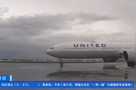 成本高涨，美国多家航司利润大幅下滑！有公司利润跌超40%图片