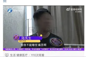 丈夫吸烟43年妻子确诊肺癌晚期，医生：三手烟残留都可达200天！图片