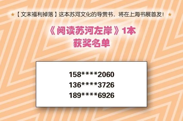 周五开幕！持续三天！在苏河左岸邂逅音乐、市集与浪漫夏夜