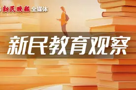 “寒假作业做不完，你能帮我做吗？”Deepseek：“能！但是……”图片