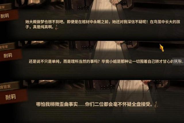 触乐怪话：你怎么和原著不太一样？