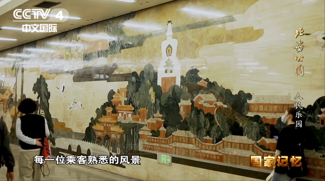 北海公园：传承中华文明，滋润万千心灵