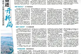 协同奋进开新局！潮州市各区县政府工作报告亮出发展新思路图片