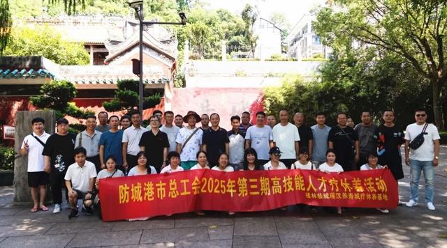 高铁新区迎来职工疗休养团，激活文旅新活力