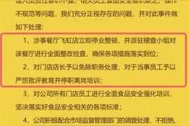 温州一餐馆在洗拖把池接自来水勾兑橙汁！田野中餐厅致歉，市监介入图片